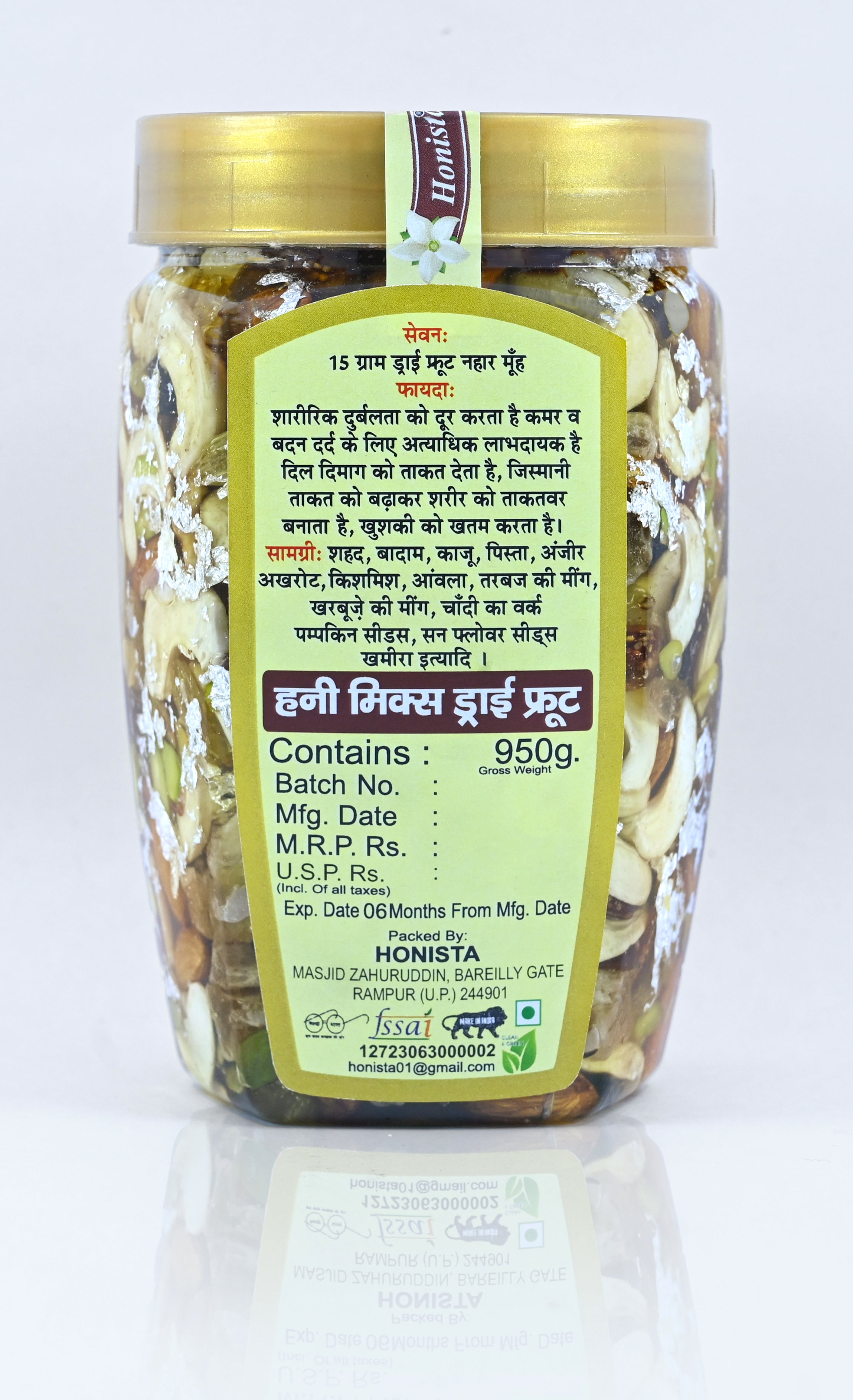 Honista Honey with Dry fruits and Nuts  1kg