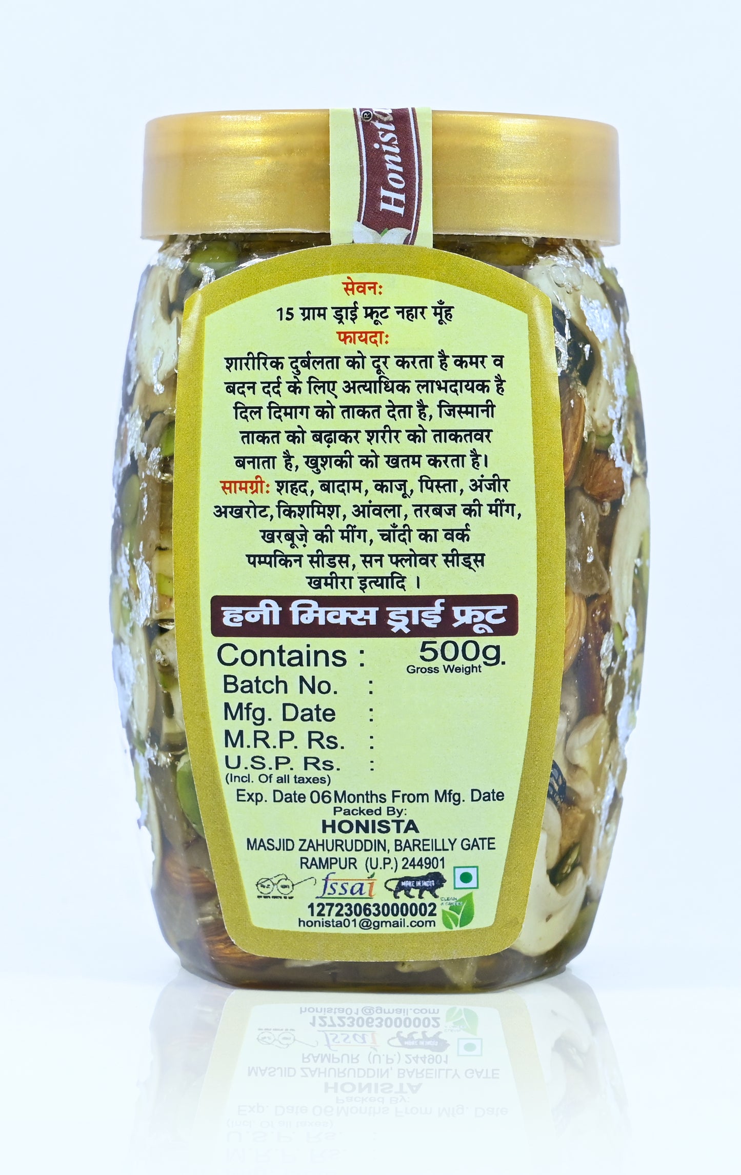 Honista Honey with dry fruits 500gm